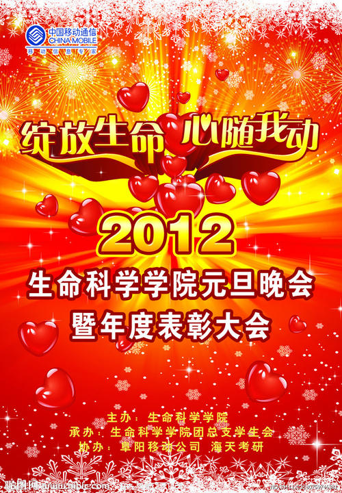 巴中高中毕业证书